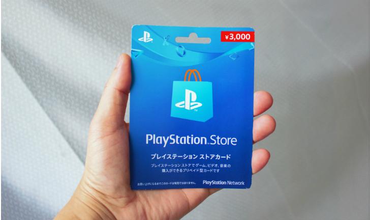 Playstation Store Playstation Store