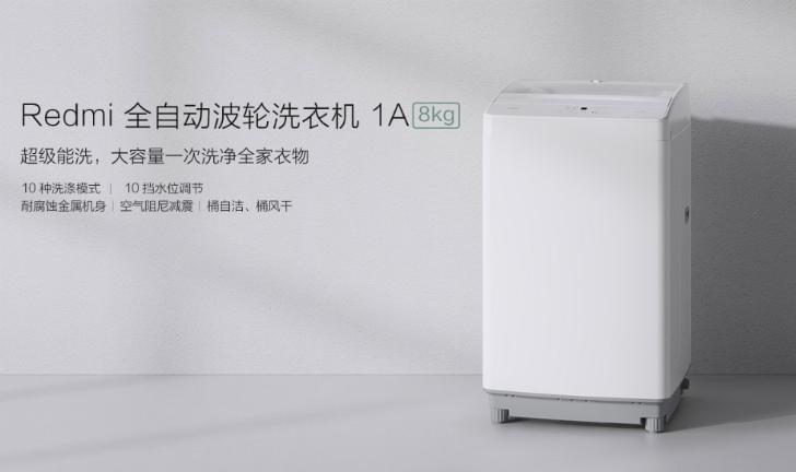 line Shine ignore Lavadora Redmi 1A: conheça a nova máquina de lavar da Xiaomi