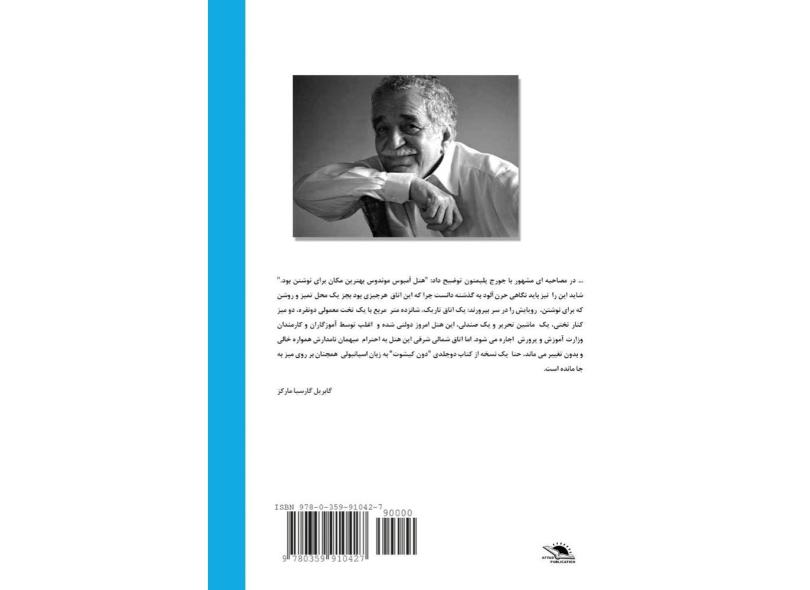 Ernest Hemingway - Jahre in Kuba em Promoção é no Buscapé