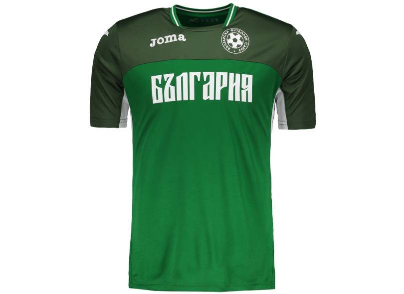 Camisa Treino Bulgaria  2017 Joma