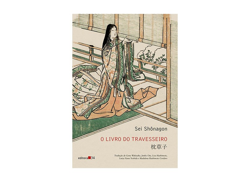 O Livro do Travesseiro - Shonagon, Sei - 9788573265156
