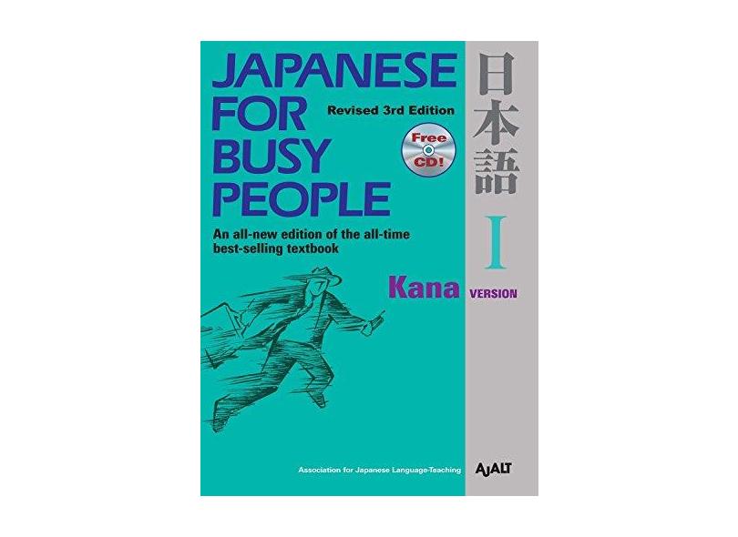 Japanese for Busy People: Kana [With CD (Audio)]: 1 - Ajalt - 9781568363851