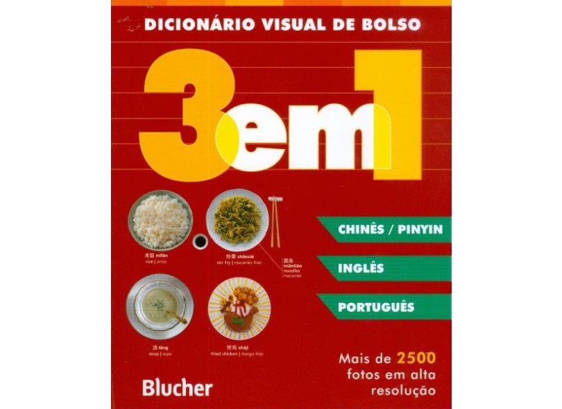 Dicionário Visual de Bolso - 3 Em 1 - Chinês - Pinyin Dicionário Visual de Bolso - 3 Em 1 - Chinês - Pinyin
