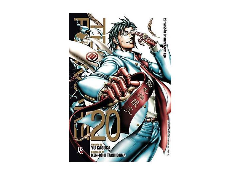 Terra Formars Vol.20 - Yu Sasuga - 9788545703723