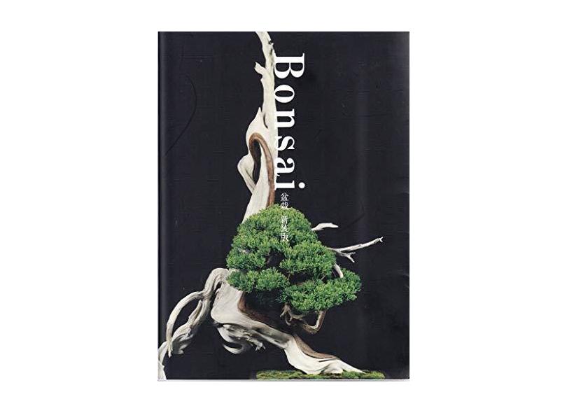 Bonsai: Reprint Edition - Kunio Kobayashi - 9784756248299