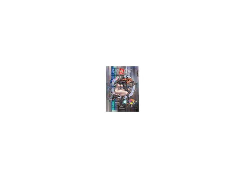 The Ghost in the Shell 2 Deluxe Edition - Shirow Masamune - 9781632364234