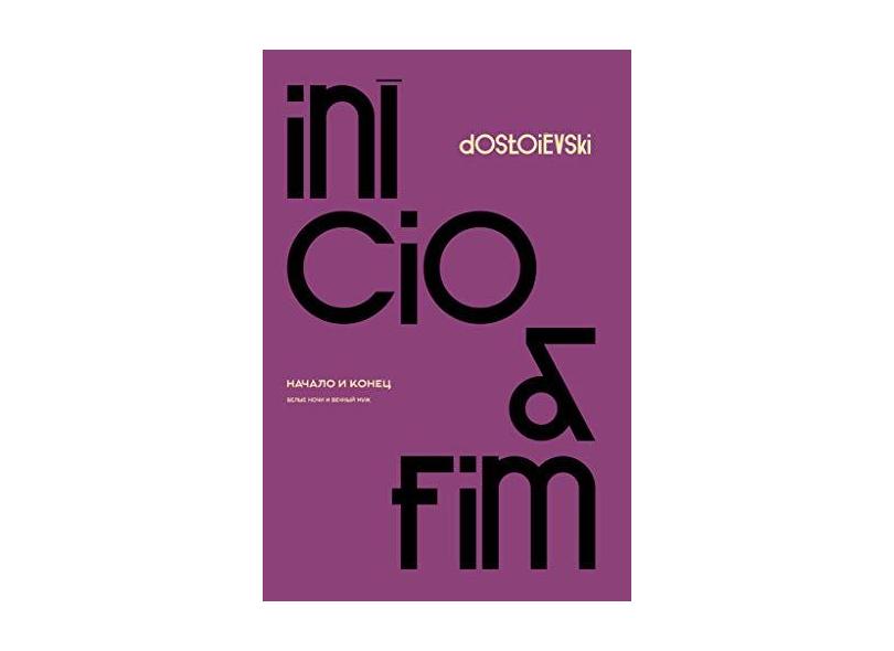 Início E Fim - Fiódor Dostoiévski - 9788544002148