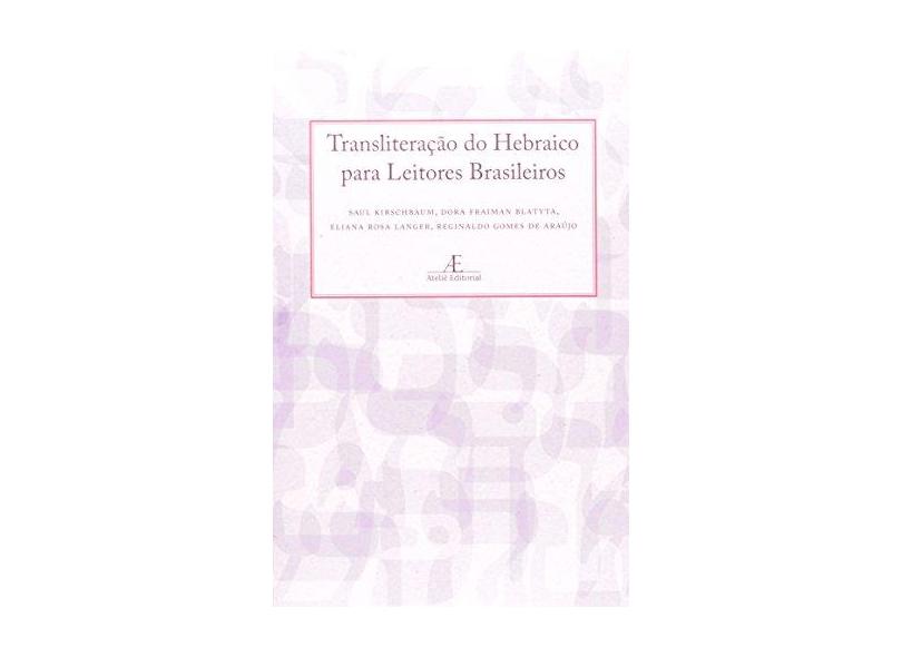 Transliteração do Hebraico Para Leitores Brasileiros - Saul Kirschbaum - 9788574806464