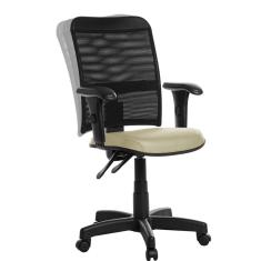 Imagem de Cadeira De Escritório Ergonômica Tela Com Braço Bege RCE