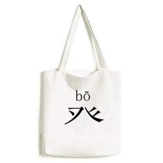 Imagem de Componente do personagem chinês, sacola de lona, bolsa de compras, bolsa casual
