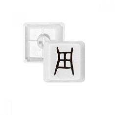 Imagem de Bone Inscription - Personagem chinesa sobrenome teclado mecânico Zhou Kit de atualização para jogos PBT