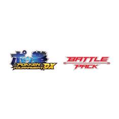 Imagem de Gift Card Digital Pokkén Tournament dx Battle Pack para Nintendo Switch