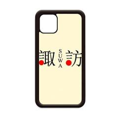 Imagem de Suwa Bandeira do sol vermelha com nome da cidade japonesa para iPhone 11 Pro Max Capa para Apple Mobile