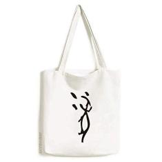 Imagem de Bones Inscriptions Bolsa de lona com tema do zodíaco chinês Bolsa de compras casual