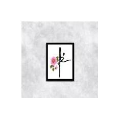 Imagem de Quadro Decorativo Palavra Fé Floral 45x34cm
