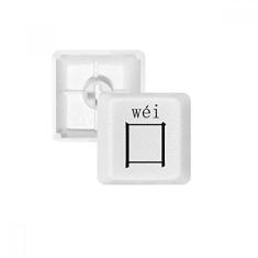 Imagem de Componente de personagem chinês Wei Keycap teclado mecânico PBT kit de atualização para jogos