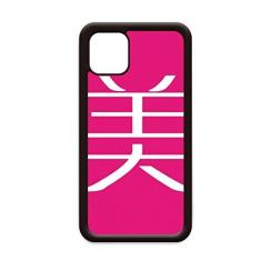 Imagem de Capa chinesa bonita com personagem chinês para iPhone 11 Pro Max para Apple Mobile Case Shell