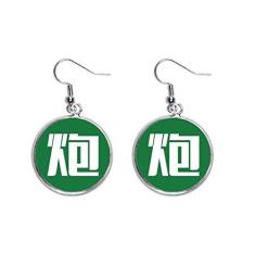 Imagem de Brinco de prata com pingente de orelha chinesa com personagem chinês, joia feminina