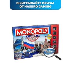 Imagem de Rússia Monopoly Jogo de tabuleiro