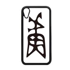 Imagem de Capa com inscrição óssea com sobrenome chinês Lu para iPhone XR para proteção de telefone Apple