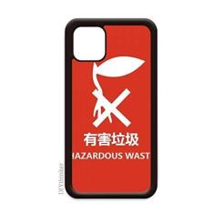 Imagem de Capa de proteção contra resíduos perigosos para iPhone 12 Pro Max para Apple Mini Mobile Case