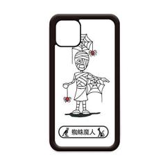 Imagem de Capa Egypt Mummy Halloween SpiderDevil Horus para iPhone 12 Pro Max para Apple Mini Mobile Case Shell