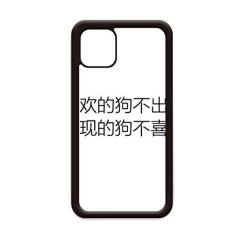 Imagem de Capa com citação chinesa Who Love Me para iPhone 12 Pro Max para Apple Mini Mobile Case Shell