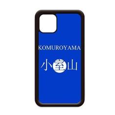 Imagem de Capa Komuroyama nome da cidade japonesa sol vermelho para iPhone 12 Pro Max para Apple Mini Mobile Case Shell
