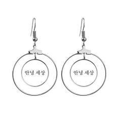 Imagem de Brincos da Hello World Art Deco para presente moderno com argola pendurada, joia circular