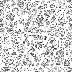 Imagem de Papel de Parede com Desenho Para Colorir Mix 2,70 x 0,57m 3 unidades