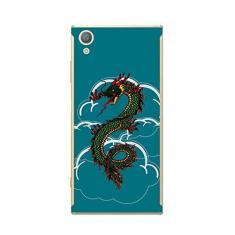 Imagem de Capa Adesivo Skin365 Verso Para Sony Xperia Xa1 Plus