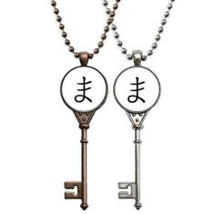 Imagem de Colar de chave de Hiragana Japonês com pingente de joia para decoração de casal