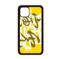 Imagem de Ano Novo do Tigre Animal Chinês Zodíaco para iPhone 11 Pro Max Capa para Apple Mobile Case Shell