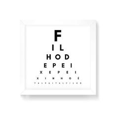 Imagem de Arte Maníacos Quadro Decorativo Tal Pai Tal Filho Optotipo - 50x50cm (Moldura em laca )