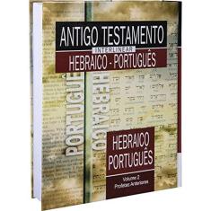 Imagem de Antigo Testamento Interlinear - Hebraico e Português - Vol.2 - Profetas Anteriores - Sbb - Sociedade Biblica Do Brasil - 7898521813338