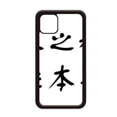 Imagem de Capa masculina Nature is Good para iPhone 12 Pro Max para Apple Mini Mobile Case Shell