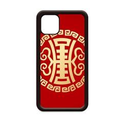 Imagem de Capa dourada redonda padrão de nuvem China para iPhone 11 Pro Max para Apple Mobile Case Shell