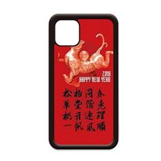 Imagem de Capa de celular Happy New Year Rooster para Apple iPhone 11 Pro Max