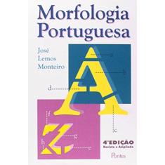 Imagem de Morfologia Portuguesa - Capa Comum - 9788571130562