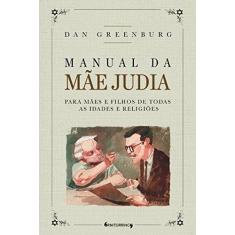 Imagem de Manual da Mãe Judia. Para Mães e Filhos de Todas as Idades e Religiões - Dan Greenburg - 9788556490094