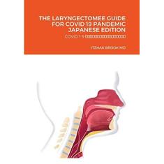 Imagem de The Laryngectomee Guide for Covid 19 Pandemic Japanese Edition: Covid 1 9 ... 2460;イドブック