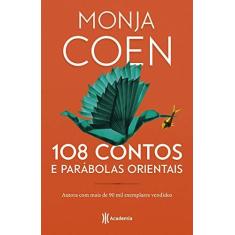 Imagem de 108 contos e parabolas orientais - 2ª Edição - Monja Coen - 9788542216356