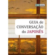 Imagem de Guia de Conversação do Japonês - Wmf Martins Fontes - 9788578277208