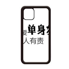 Imagem de Capa com citação chinesa Caring Single para iPhone 12 Pro Max para Apple Mini Mobile Case Shell