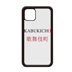 Imagem de Kabukicho Bandeira do sol vermelha com nome da cidade japonesa para iPhone 11 Pro Max Capa para Apple Mobile