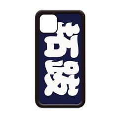Imagem de Tuoba Personagem de sobrenome chinês China para iPhone 11 Pro Max Capa para Apple Mobile Case