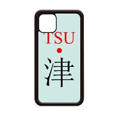 Imagem de Tsu Capa bandeira do sol vermelha com nome da cidade japonesa para iPhone 12 Pro Max para Apple Mini Mobile Case