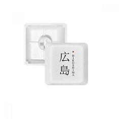 Imagem de Hiroshima japonês nome da cidade vermelho bandeira do sol teclado mecânico PBT kit de atualização para jogos