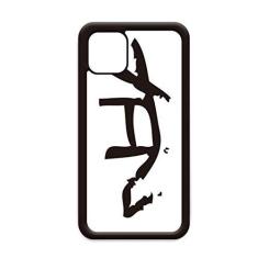 Imagem de Bones Inscriptions Cão Zodíaco Chinês para iPhone 12 Pro Max Capa para Apple Mini Mobile Case