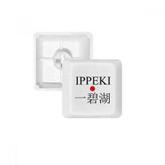 Imagem de Ippeki teclado mecânico com bandeira do sol vermelha com nome da cidade japonesa PBT kit de atualização para jogos